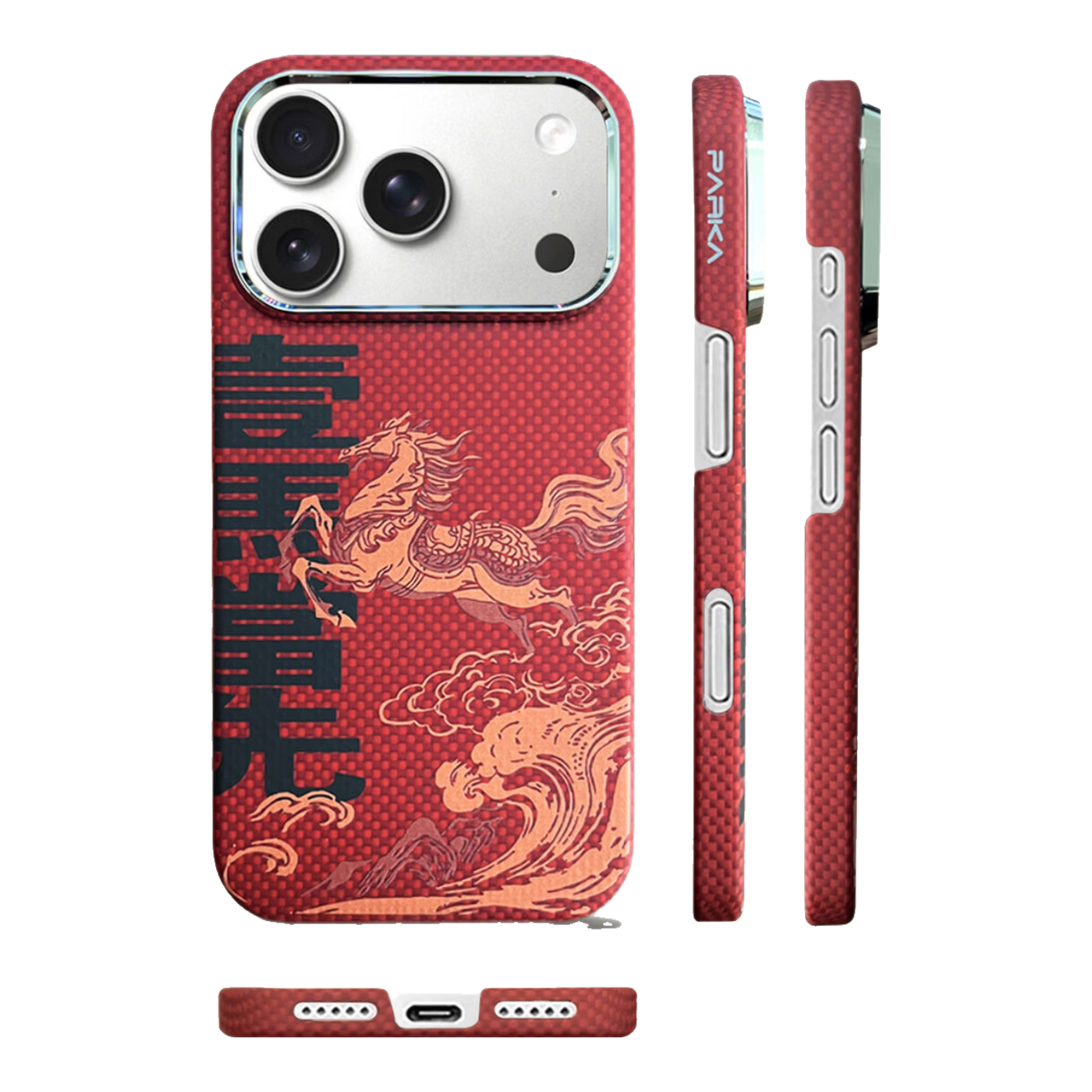 iPhone17ProMax纤维全包磁吸手机壳 174元
