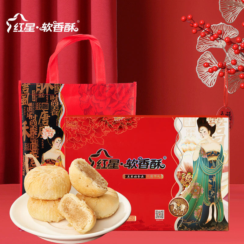 移动端：红星软香酥 月饼礼盒360g*1盒*6枚（白云酥60g*4枚黑豆酥60g*2枚） 21.5