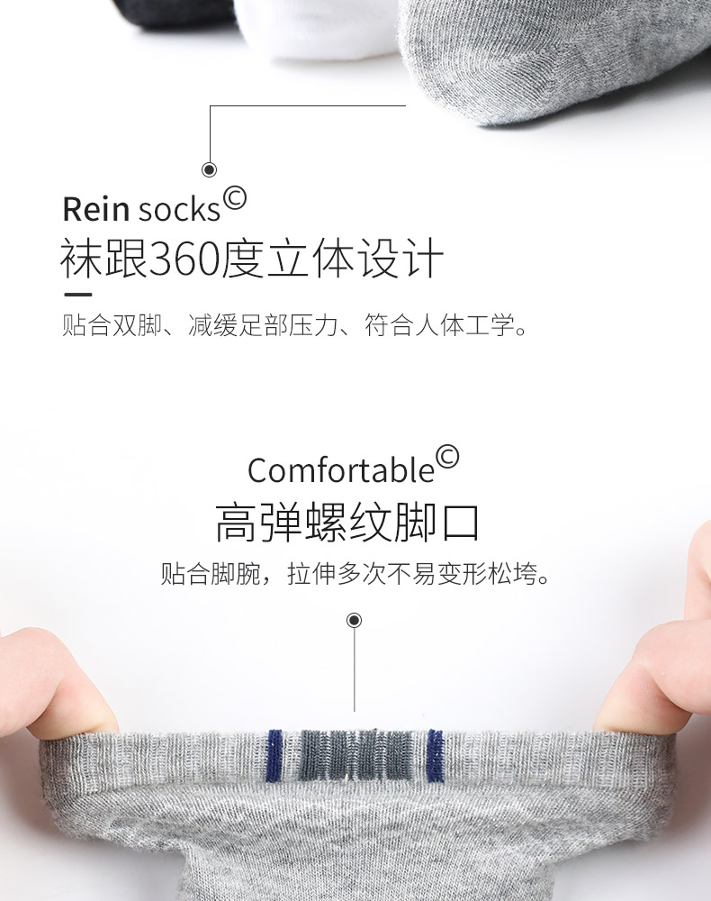 Miiow 猫人 夏季男士纯棉休闲袜子 5双 券后16.9元包邮 买手党-买手聚集的地方