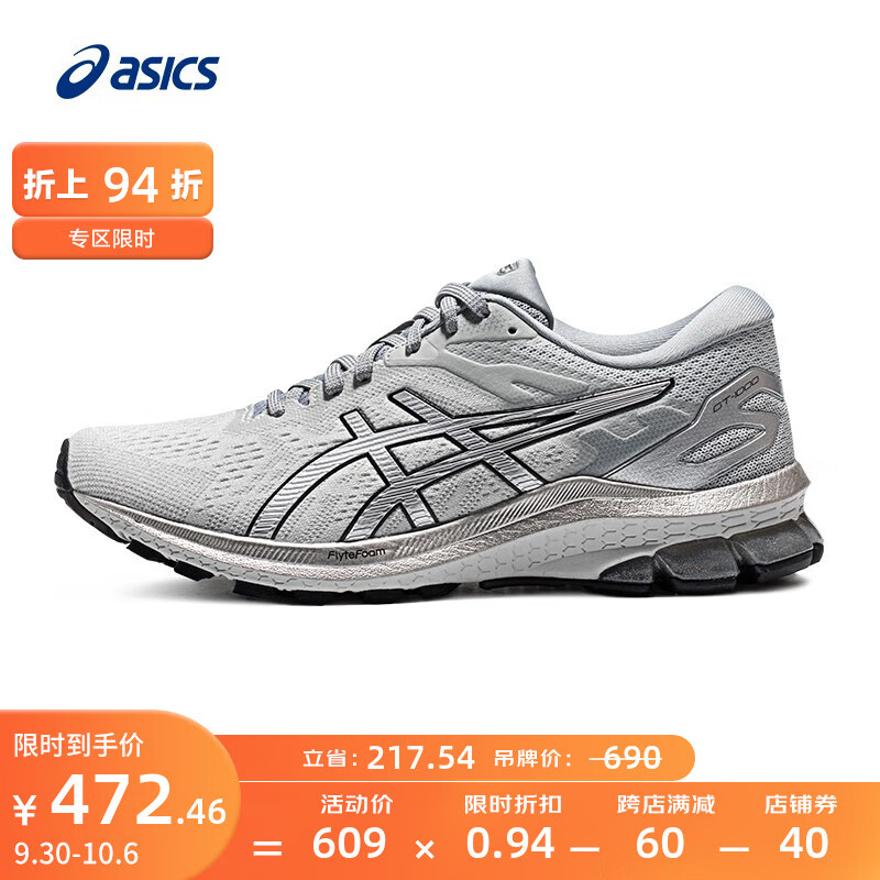 ASICS 亚瑟士 女鞋跑步鞋稳定舒适运动鞋耐磨透气跑鞋 GT-1000 10 灰色/银色 37 4