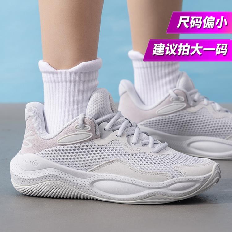 安德玛 CURRY Splash 24 AP SDE 男款篮球鞋 195元