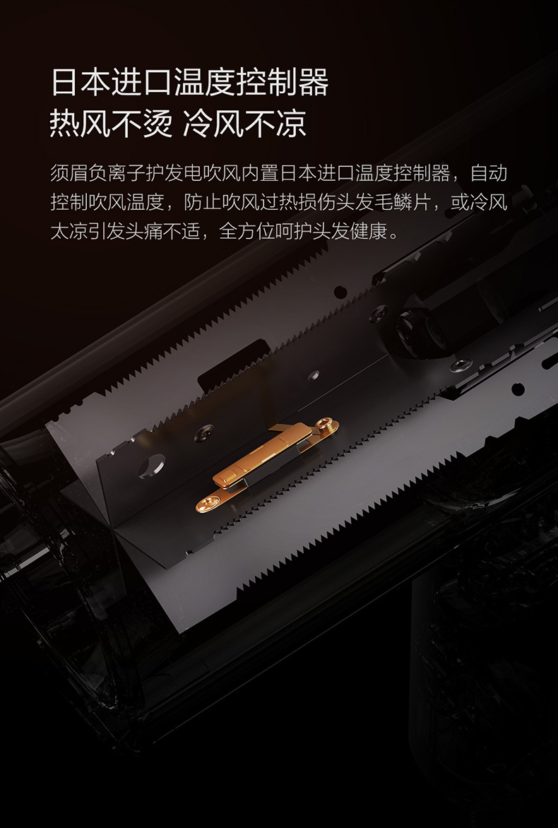 小米生态链，日本进口温控，双倍负离子护发：须眉 电吹风机 券后159元包邮 买手党-买手聚集的地方
