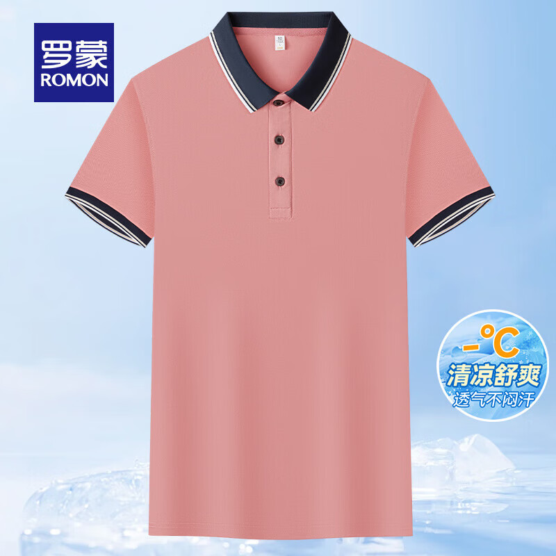 罗蒙 男士短袖T恤 XL (180) 粉色 29.9元(需用券)