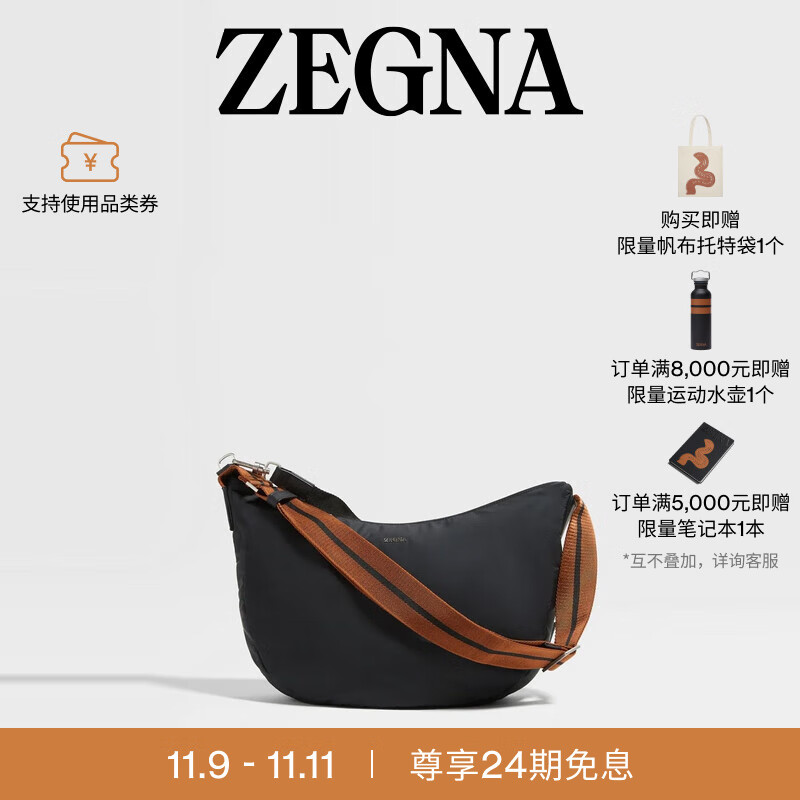 ZEGNA 杰尼亚包袋黑色高科技面料Panorama手袋斜挎包 黑色 9300元（需用券）