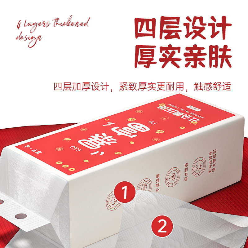 Lam Pure 蓝漂 漂餐巾纸悬挂式抽纸大包家庭整箱 1000张/提 0.8元