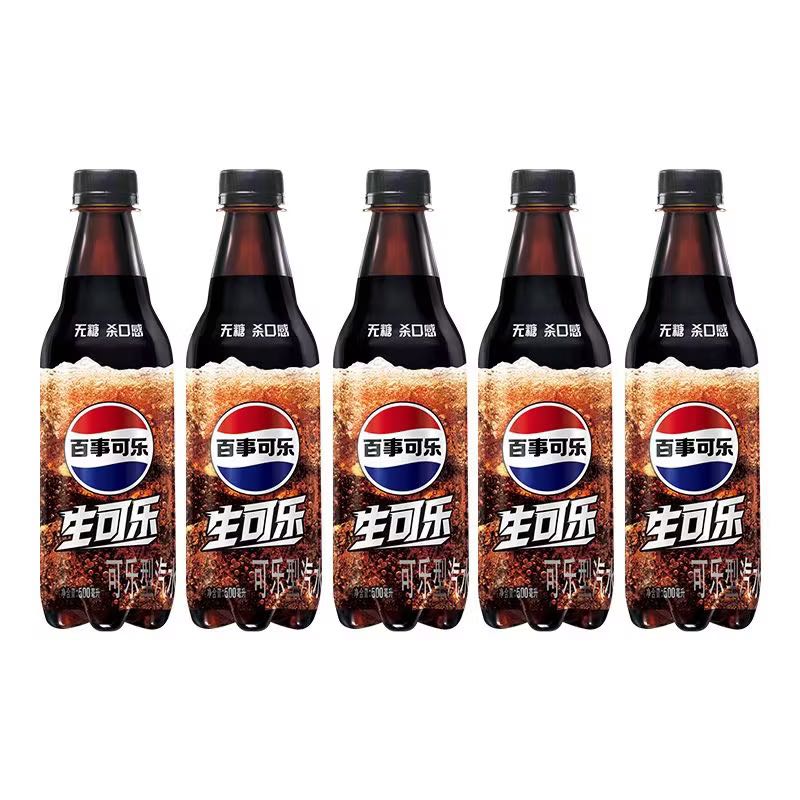 百事 可乐 无糖碳酸饮料 500ml*5瓶 6.9元 - 线报酷 百事 可乐 无糖碳酸饮料 500ml*5瓶 6.9元 - 线报酷