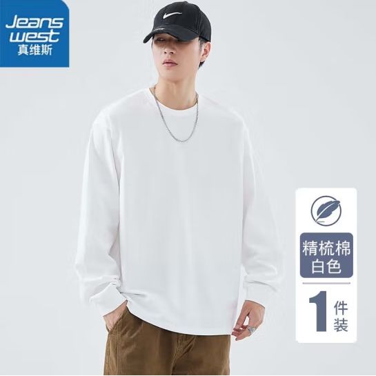 JEANSWEST 真维斯 男士梳棉长袖打底衫 HD-33-15120V 68.28元（需领券，合22.76元/件