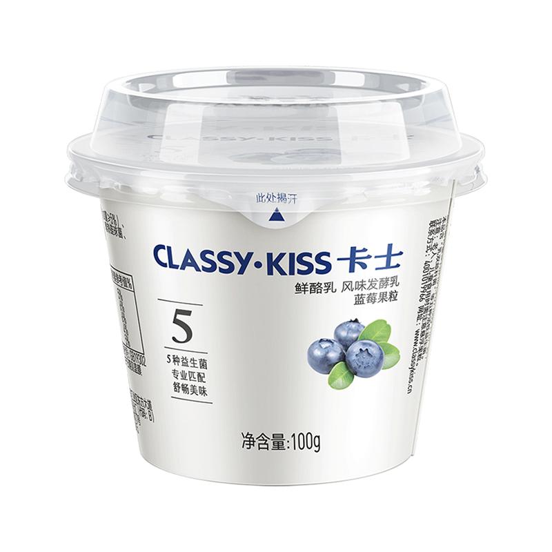 CLASSY·KISS 卡士 蓝莓果粒风味发酵乳 100g*18杯 49.9元包邮