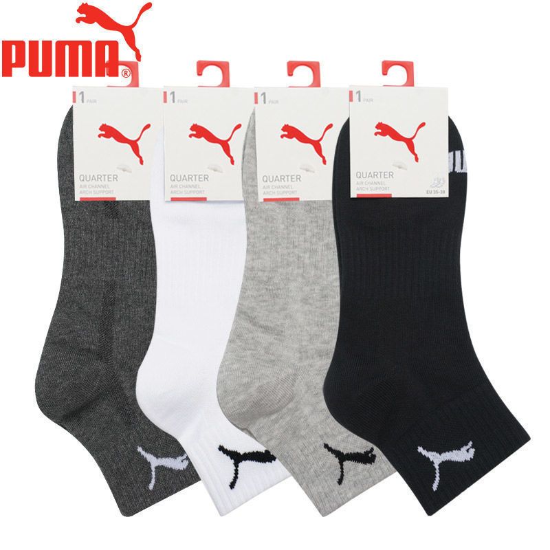 百亿补贴：PUMA 彪马 袜子男女同款中筒袜运动休闲款时尚经典4双装 48元