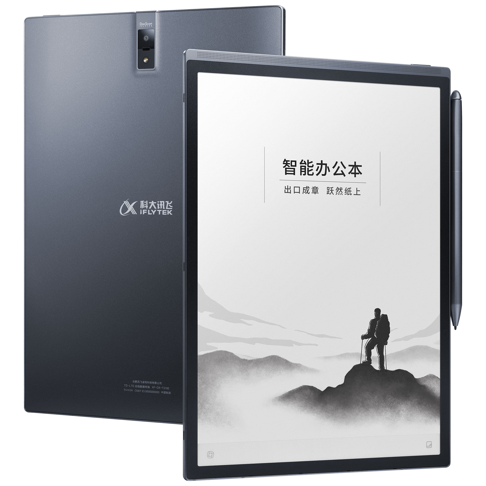 iFLYTEK 科大讯飞 智能办公本X3Pro Lamy讯飞电子书阅读器 4949元（需用券）