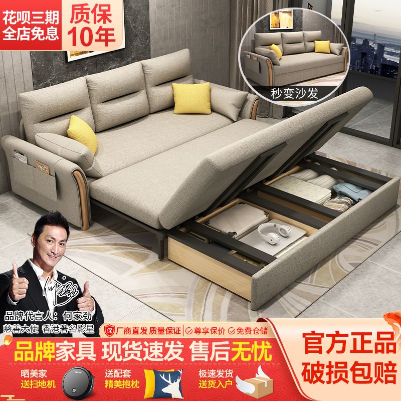 百亿补贴：都市名门 多功能可折叠沙发床布艺实木伸缩沙发两用客厅小户型