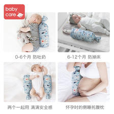 babycare 婴儿安抚枕宝宝安抚多功能睡觉抱枕透气枕 39*12cm-比奇角恐龙 41.3元
