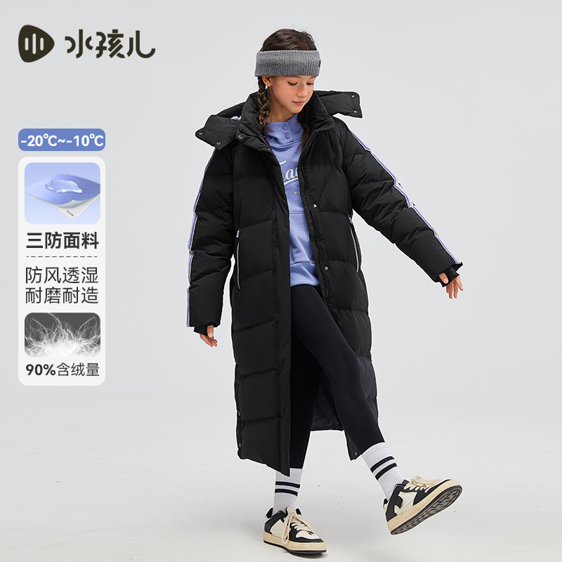 Souhait 水孩儿 女童羽绒服2024秋冬新品儿童鸭绒外套 649元（需用券）