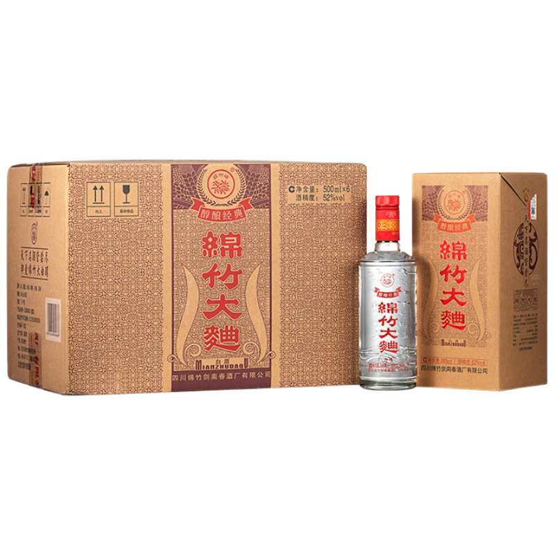 plus会员：剑南春 醇酿经典绵竹大曲 52度 500ml*6瓶 127.51元