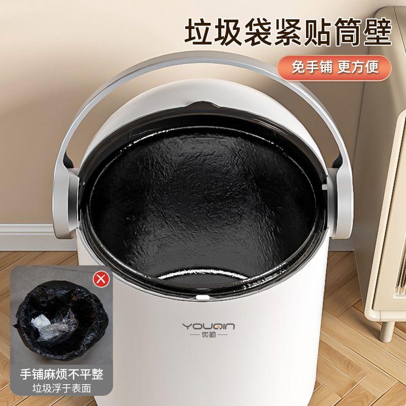 88VIP：youqin 优勤 桌面吸附垃圾桶 家用大号滑盖式 1L-30L 18.91元