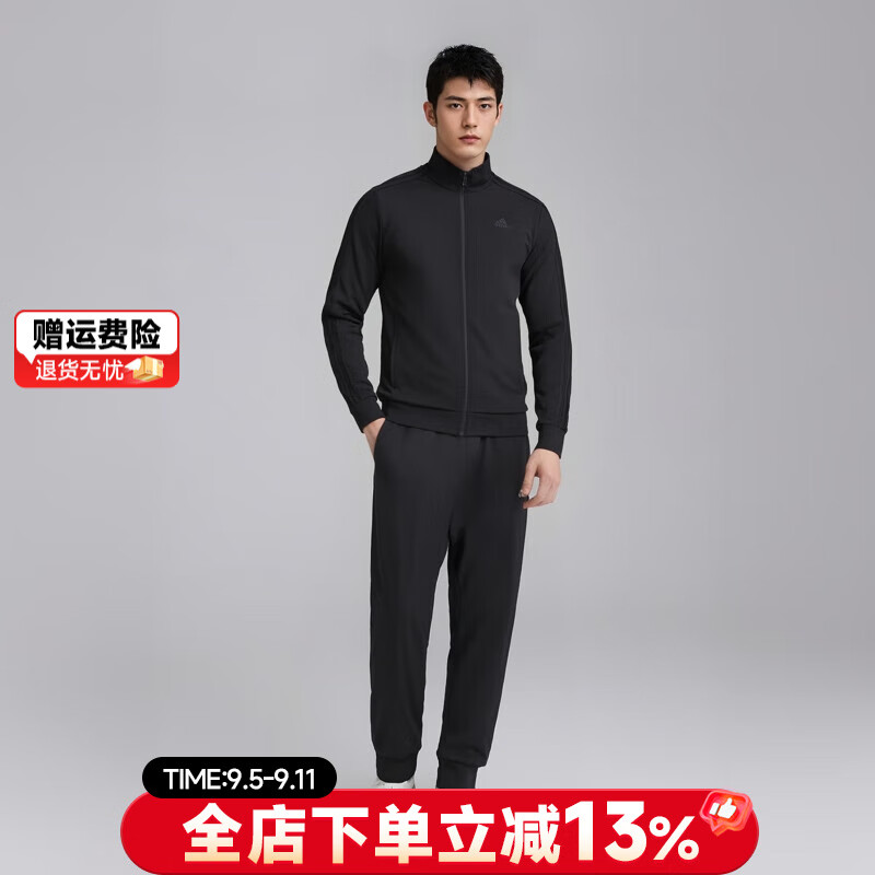 adidas 阿迪达斯 运动套装男 运动服休闲透气立领夹克外套棉质卫裤长裤子 GV5