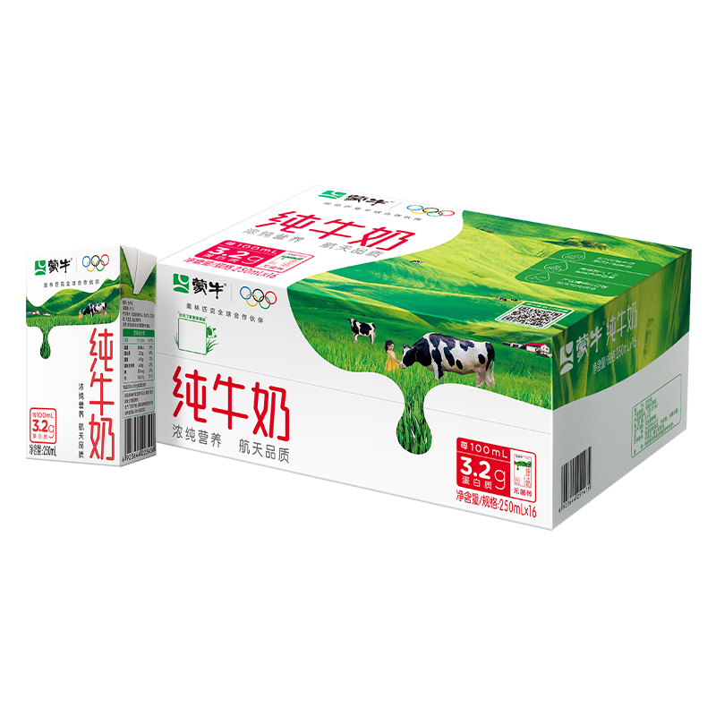 蒙牛 3.2g蛋白质 纯牛奶 27.9元