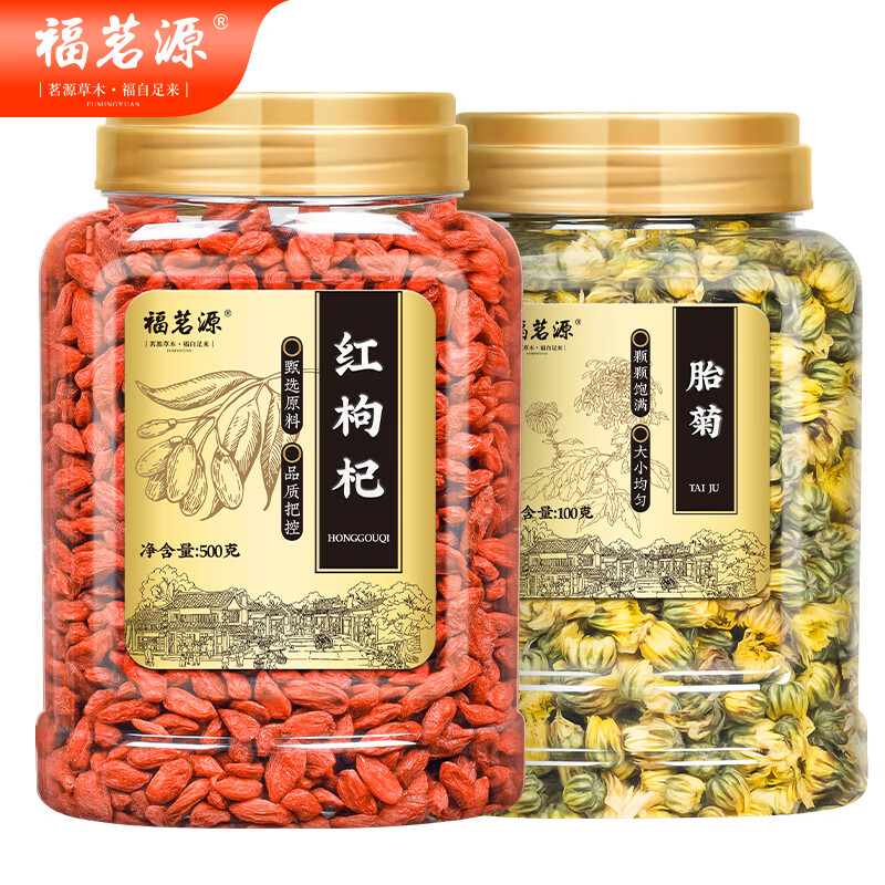 移动端：福茗源 精选宁夏中宁红枸杞子500g胎菊花蕾100g组合男女通用泡水花