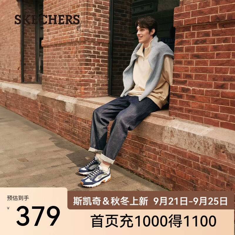 SKECHERS 斯凯奇 男士老爹鞋 232570 ￥166.05