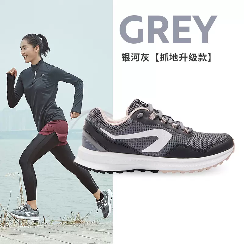 DECATHLON 迪卡侬 Run Active 女子运动跑鞋 基础款 8572326 188.9元包邮