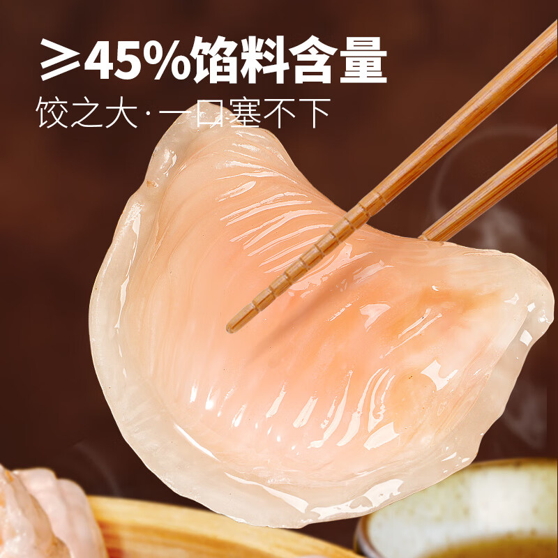 大希地 虾饺皇 400g 16个装 广式茶点 早餐冷冻半成品 17.23元 - 86线报