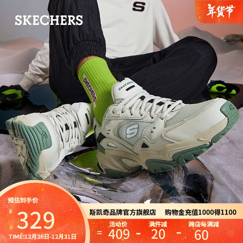 SKECHERS 斯凯奇 男士机甲鞋 237209 349元