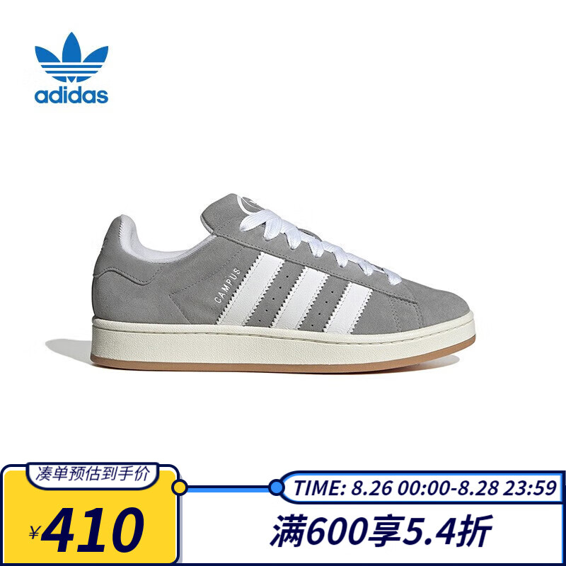 adidas 阿迪达斯 胜道潮流 三叶草 ADIDAS阿迪达斯男女低帮运动休闲板鞋 HQ8707 4