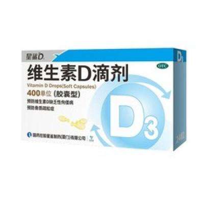 星鲨 维生素D滴剂 含赠共232粒 106元（需用券）