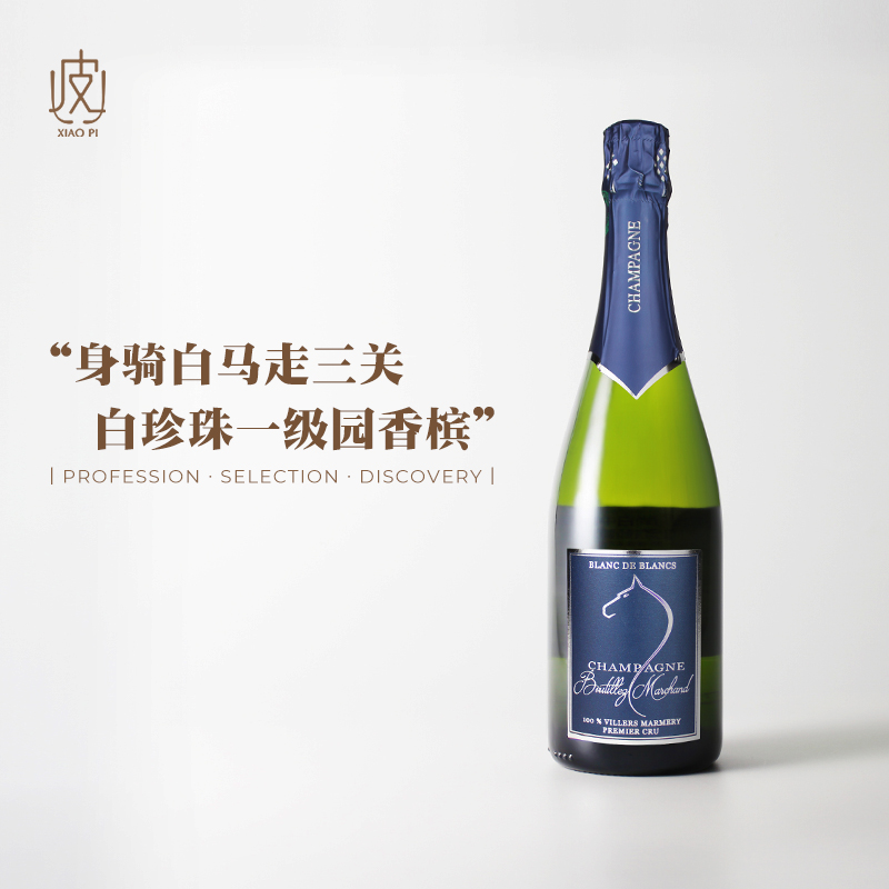 GARZON 法国伯缇马尚霞多丽白中白Champagne起泡酒 428元（需用券）