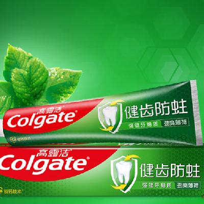 28日20点：高露洁（Colgate）全面防蛀超爽薄荷味牙膏90g 强健牙釉质清新口气 