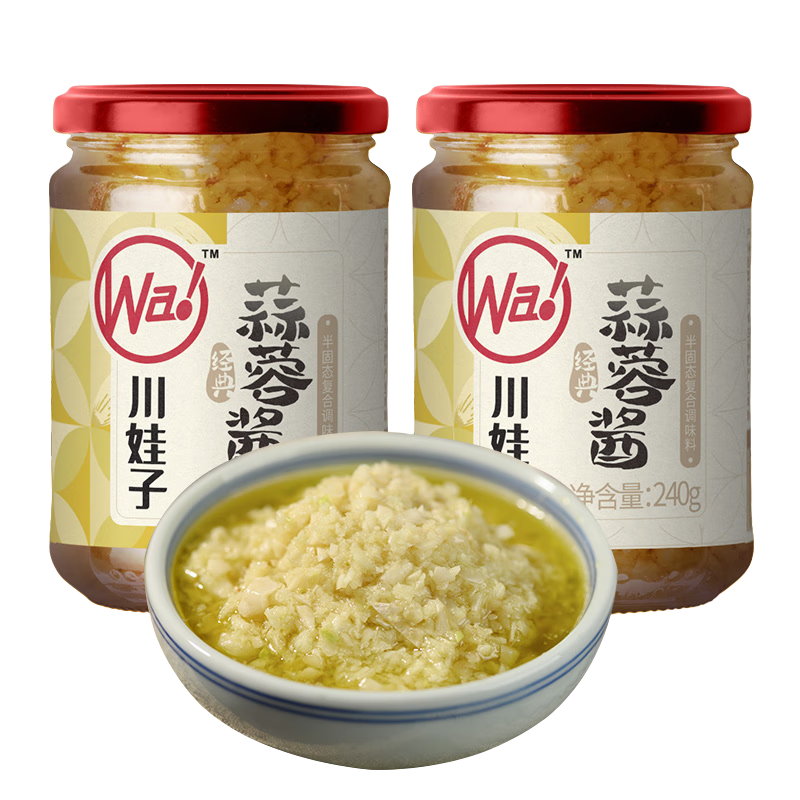 川娃子 蒜蓉酱 240g*2瓶 原味 15.68元（需领券）