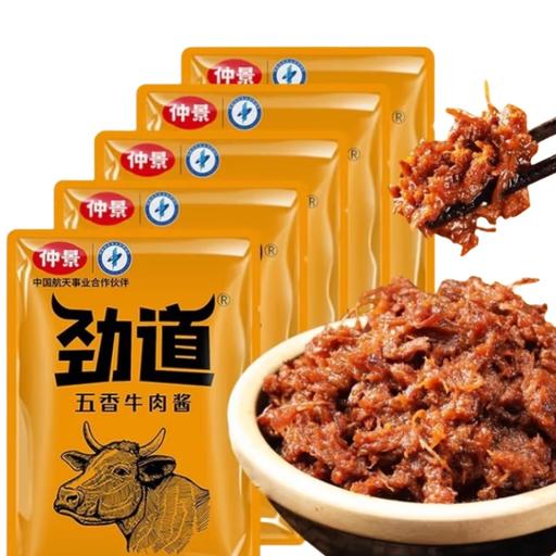 仲景 牛肉酱 五香（16gx7袋） 7.9元（需用券）