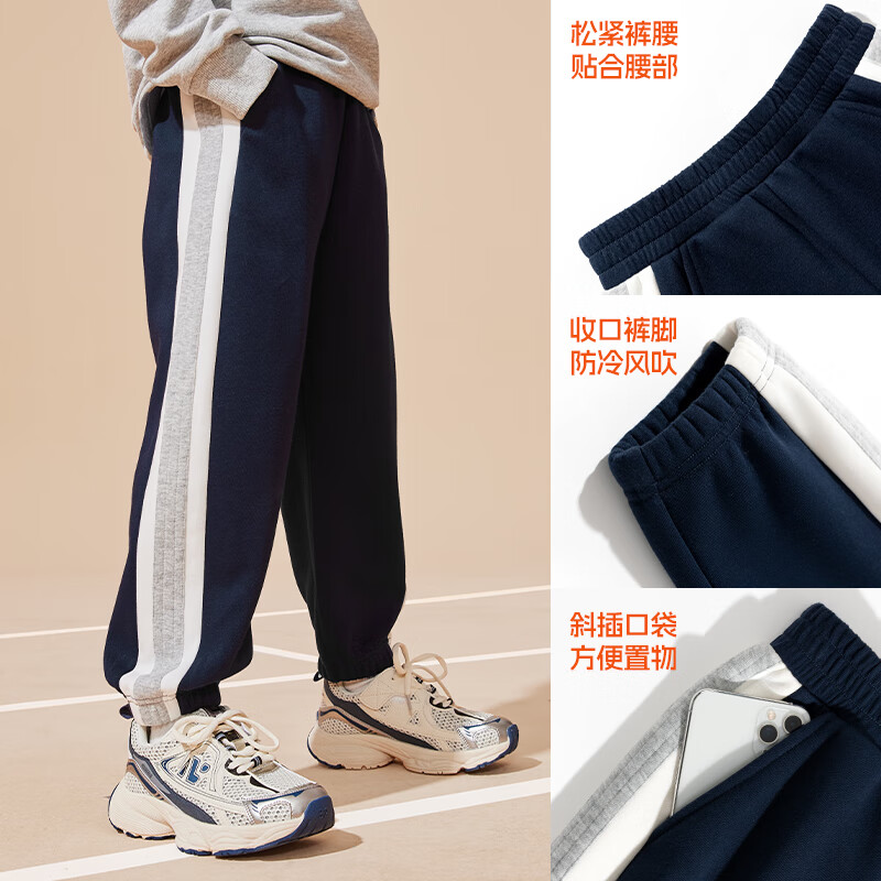 JEANSWEST 真维斯 儿童拼接卫裤(可选加绒) 24.63元（需买2件，需用券）