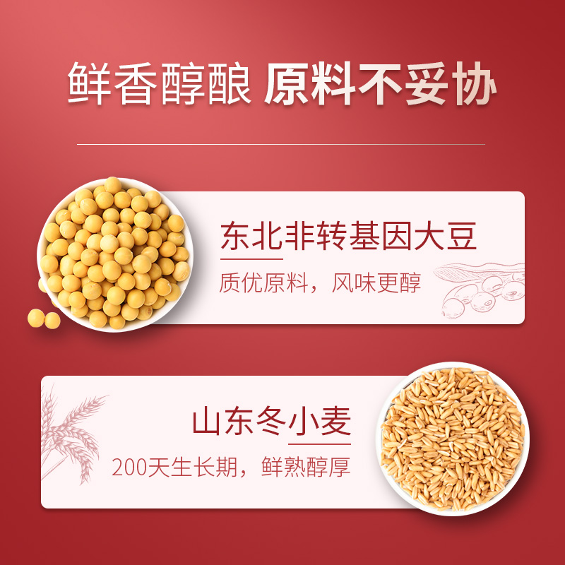 味达美 味极鲜酱油1L*2瓶特级生抽烧卤炒菜凉拌调味品0%添加防腐剂 28.07元