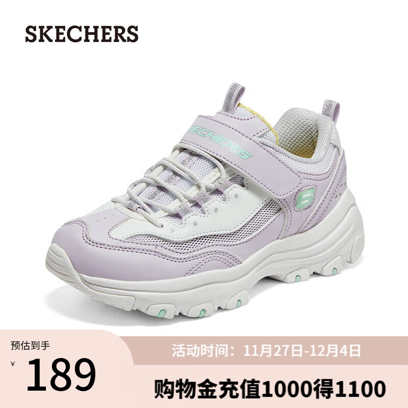 SKECHERS 斯凯奇 亲子鞋休闲老爹鞋透气小白鞋312038L 白色/薰衣草色/WLV 28.5码 42