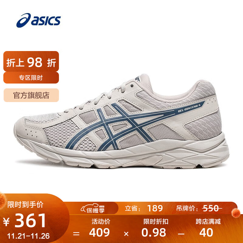 ASICS 亚瑟士 男鞋透气跑鞋运动鞋缓震舒适跑步鞋 GEL-CONTEND 4 褐色/深蓝 39 280.