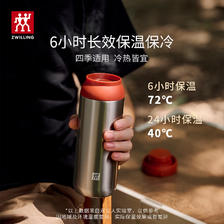 ZWILLING 双立人 保温杯提手泡茶杯茶滤杯316L不锈钢 奶油白 450ml 67.41元（需用
