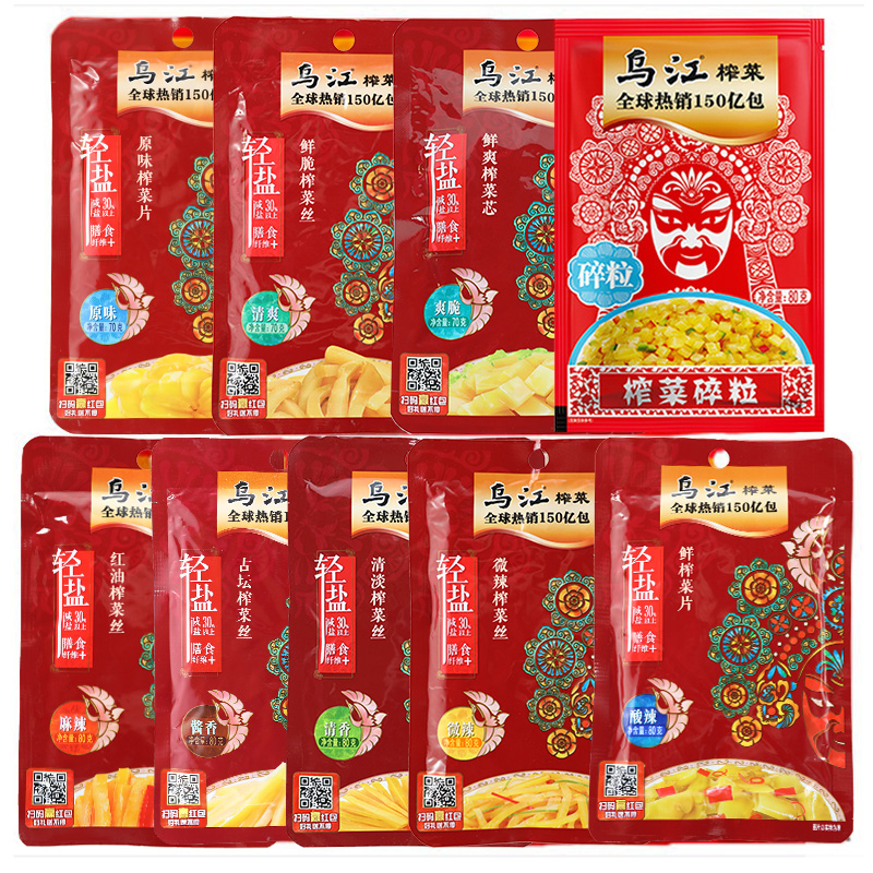 乌江 22g脆口榨菜芯15袋 鲜脆爽口开味下饭菜 12.9元（需用券）