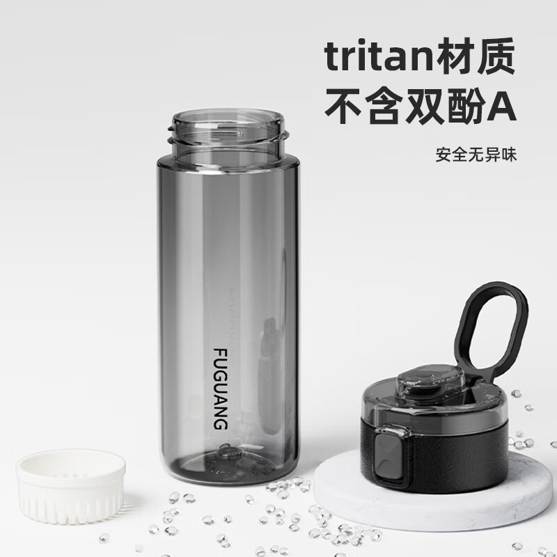 富光塑料杯tritan材质运动水杯*3 50.62元（合16.87元/件）