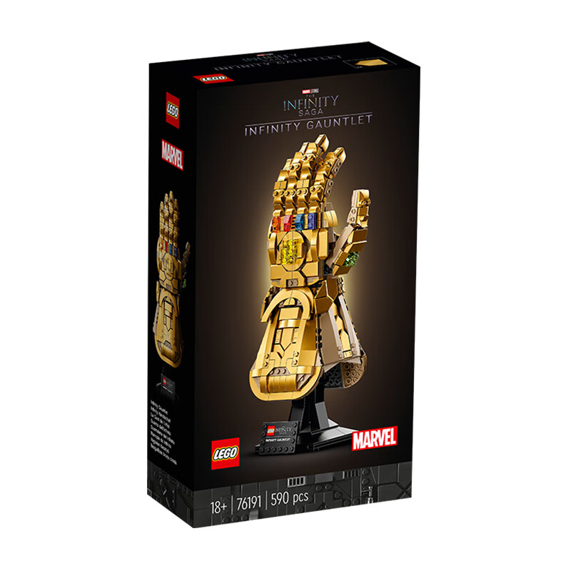 LEGO 乐高 Marvel漫威超级英雄系列 76191 无限手套 559元