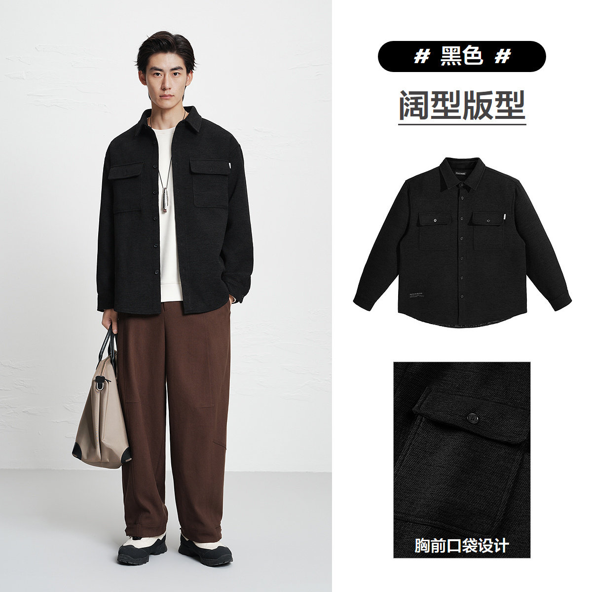 太平鸟 男士宽松衬衫 B2CHE4262 399元