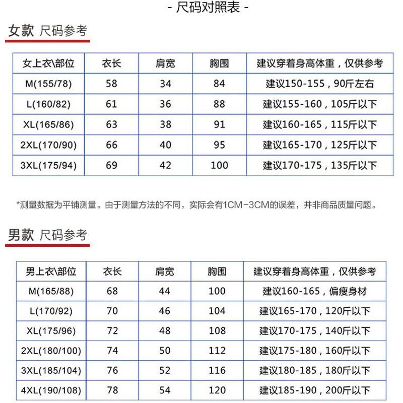 劲够鲁惊 翻领速干羽毛球衣乒乓球服运动冰丝套装男女排球服比赛训练服短