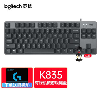 logitech 罗技 K835键盘 有线机械键盘 84按 罗技K835键盘（黑色红轴 ） 179元