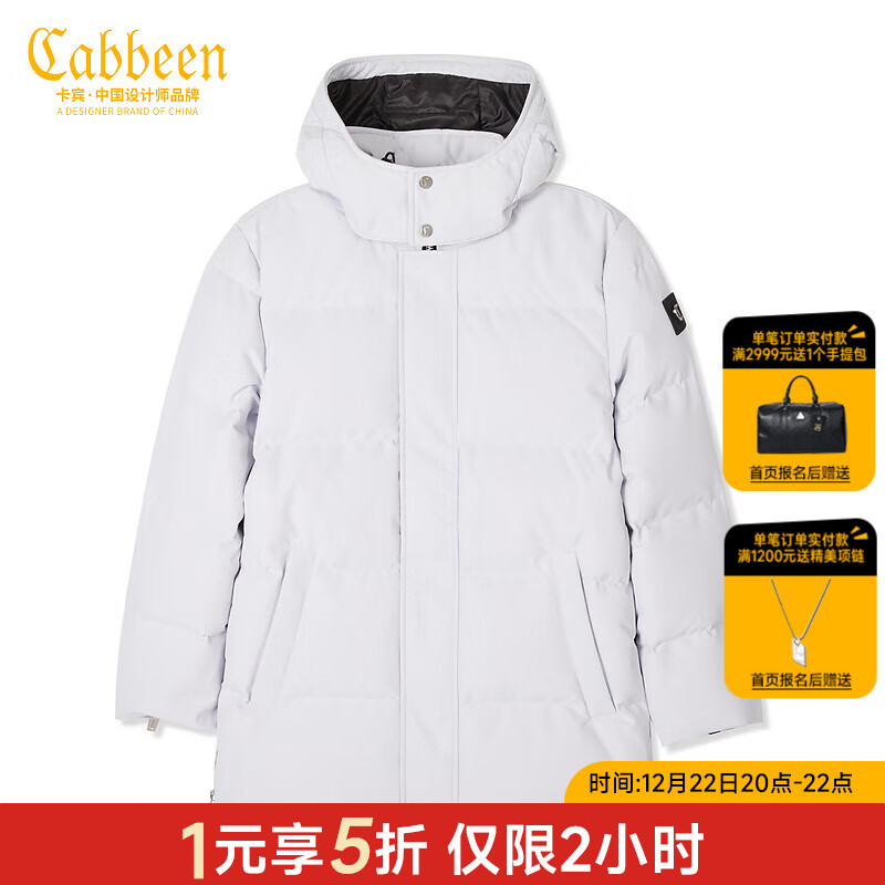 Cabbeen 卡宾 男装字母印花连帽羽绒服潮流保暖大衣宽松外套 377元