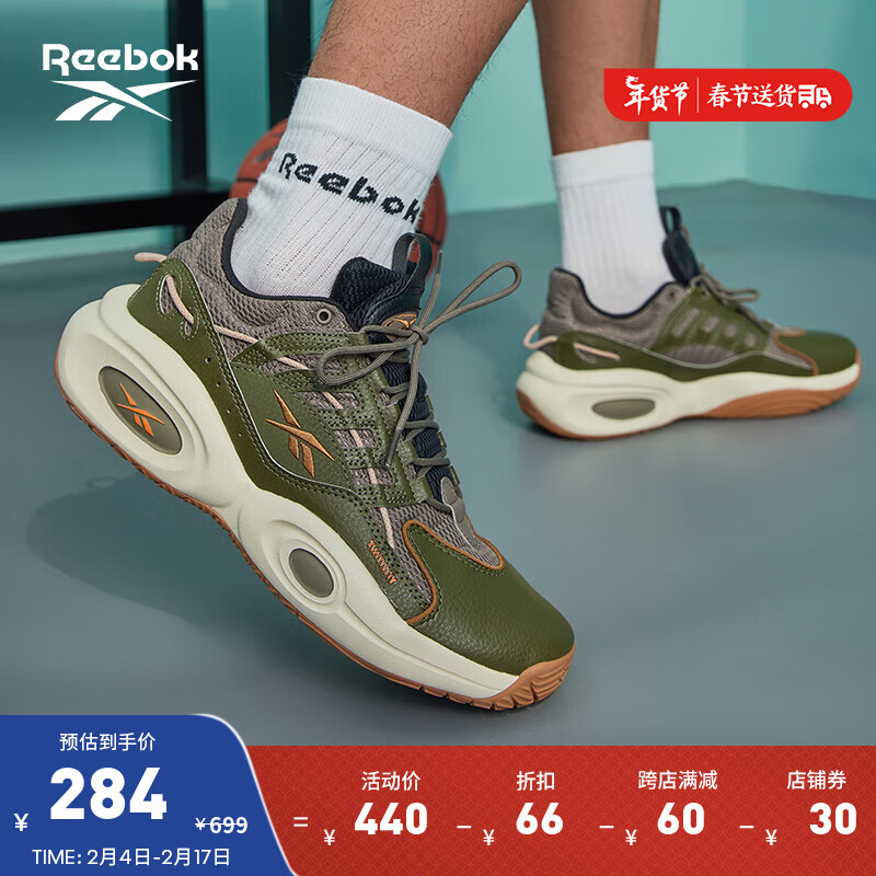 Reebok 锐步 官方2023新款男女鞋SOLUTION MID经典低帮篮球鞋 HP3317 中国码:43(28cm),U