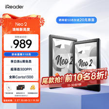 iReader 掌阅 Neo2 6英寸 电子书阅读器 墨水屏电纸书 平板学习笔记本 974元（需
