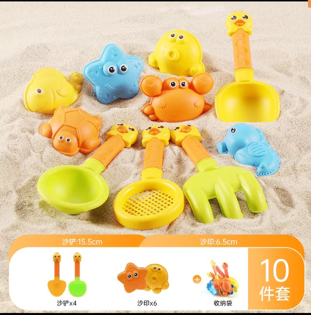 88VIP：Anby families 恩贝家族 小黄鸭沙滩玩具套装 10件套 7.4元