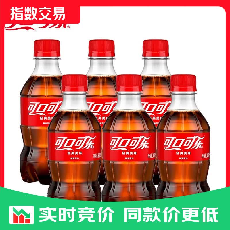 可口可乐 汽水 300ml*6瓶 6.6元（需用券）