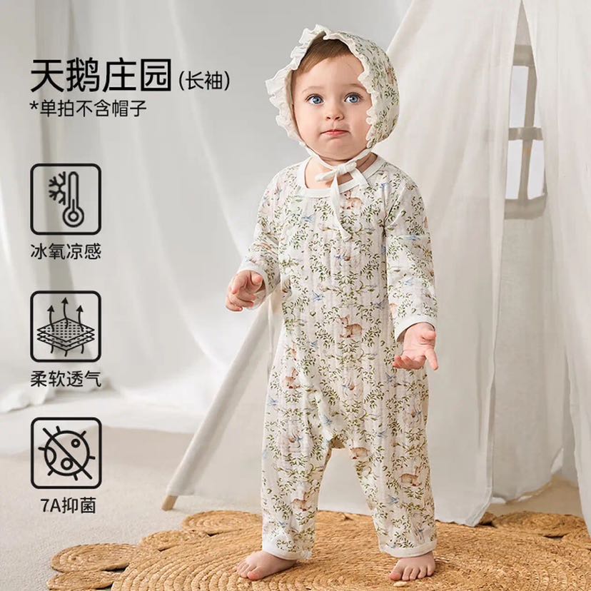 欧孕 婴儿纯棉凉感抑菌连体衣 29.9元（需用券）