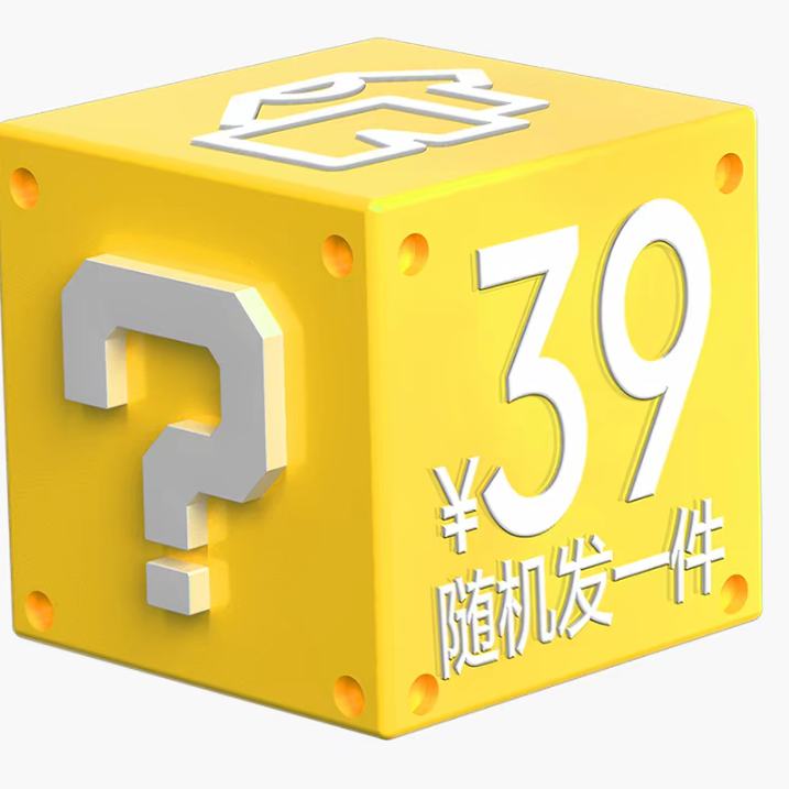 蕉内 家居裤T恤吊带盲盒 38.42元